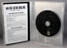 Metal Gear Solid 4 (MGS4) Gamestop/EB Pre-Order Bonus. Metal Gear Saga Volume 2, Online Beta