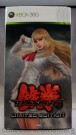 Tekken 6 Limited Edition (Xbox 360) [NTSC]