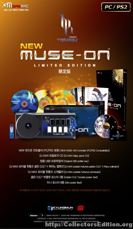 Collectorsedition Org Dj Max Trilogy Muse On Limited Edition Pc Dvd Rom