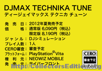 DJMAX TECHNIKA TUNE(通常版) - PSVitaの通販はau PAY マーケット - スウィッチ・オン - PlayStation  Vita