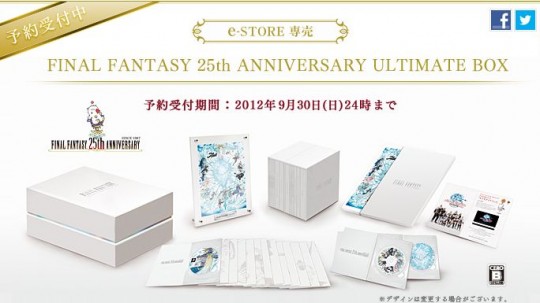 ファイナルファンタジー 25th ANNIVERSARY ULTIMATE B… | nate 