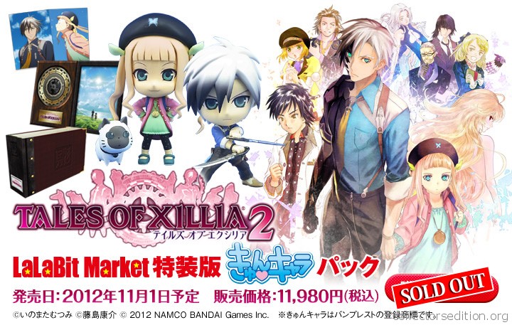  » Tales Of Xillia 2 LalabitMarket Luxury Edition Kyun  Chara Pack (PS3) [2]