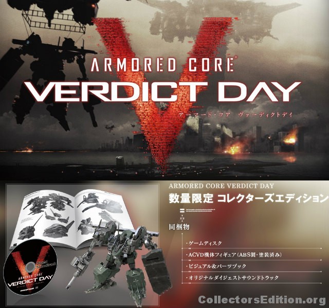 Armored Core: Verdict Day Bundle Comes With Figurine, Art Book