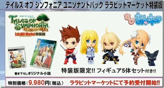 Tales of Symphonia: Unisonant Pack LaLaBit Market Limited Edition