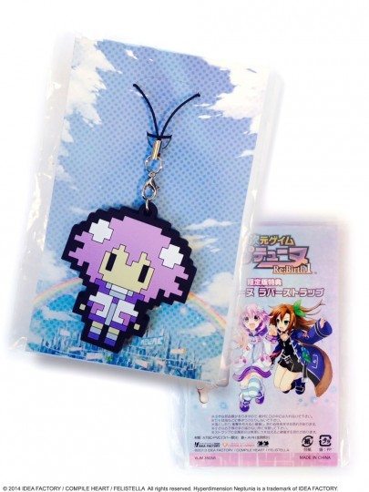 8-bit Rubber Nep-Nep Strap