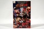 Street Fighter X Tekken Special Edition (Xbox 360) [NTSC] (Capcom)