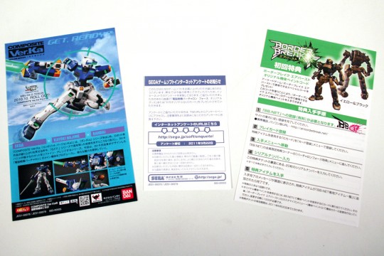 Cybertroopers Virtual On (4) "Force" Memorial Box 15 (Xbox 360) [NTSC-J] (Sega)